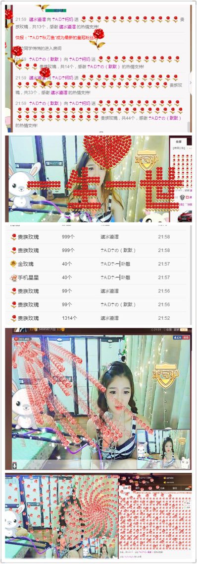 ☂️AD☂️钙奶主播照片