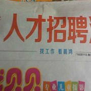 微信_1393755
