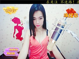 夜雨^V^丝丝透心凉主播照片