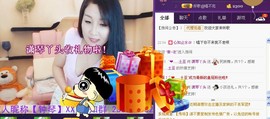 ￡八月￡用心唱主播照片