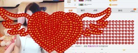 ￡八月￡用心唱主播照片
