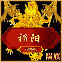 祁阳ღ゛主播照片