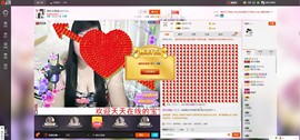 180斤丑丫头主播照片