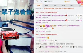 尿毒症@馨予主播照片