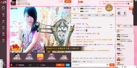 琳琳觉主主播照片