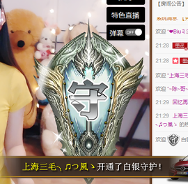 墨遥🎤不回来啦主播照片