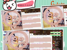 墨遥🎤不回来啦主播照片
