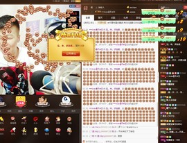 宝来mc饿够呛主播照片