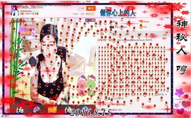 ~幸运魔法~主播照片