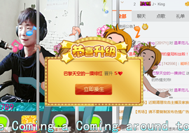 户外是啥意思主播照片