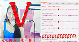 米雪💗️『、、、』主播照片