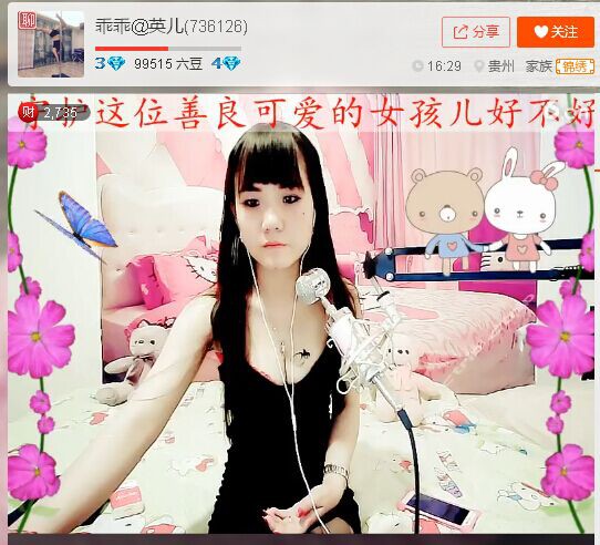 亲切家族的图片