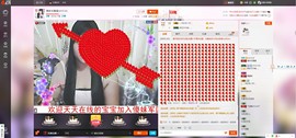 180斤丑丫头主播照片