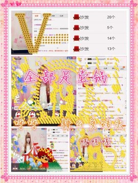 桃酱ya~~主播照片