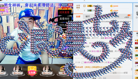 美团小歪哥主播照片