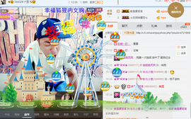 美团小歪哥主播照片