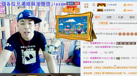 美团小歪哥主播照片
