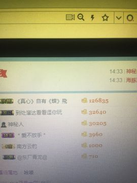 梦然一人走主播照片
