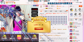 芯儿❀求任务请找我主播照片