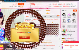 芯儿❀求任务请找我主播照片