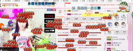 芯儿❀求任务请找我主播照片