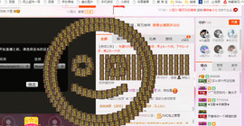 芯儿❀求任务请找我主播照片