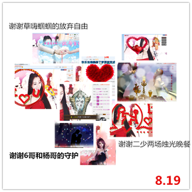 小安－静养中主播照片