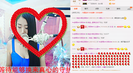 米雪💗️『、、、』主播照片