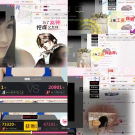 小漠依主播照片