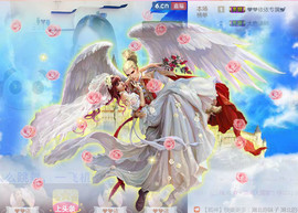 哎呦喂666主播照片