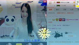 哎呦喂666主播照片