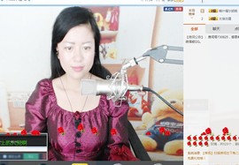 姹紫燕红主播照片