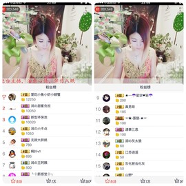 杭漂东北电台主播润主播照片