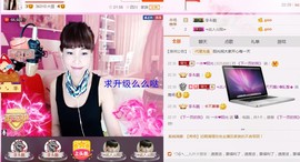 一迷♥阳光主播照片