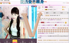 一迷♥阳光主播照片