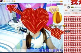 梦然一人走主播照片