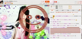 ヴ丽☆﹌主播照片