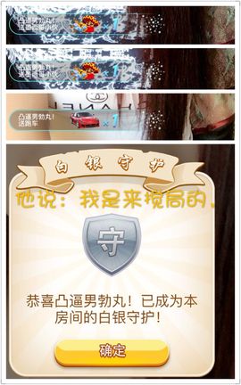 该软件已卸载主播照片