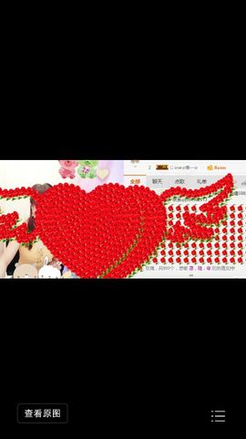 开心❤️❤️果主播照片