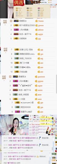 你的冰心回来了主播照片
