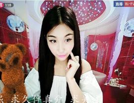 ❤️九儿❤️主播照片
