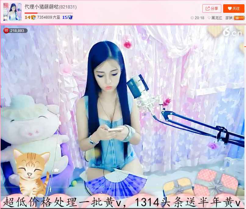 亲切家族的图片