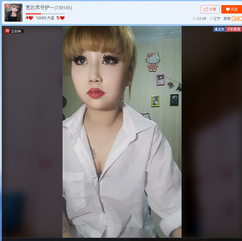 亲切家族的图片