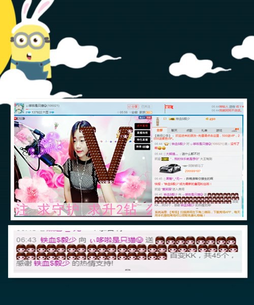 哆啦........的主播照片