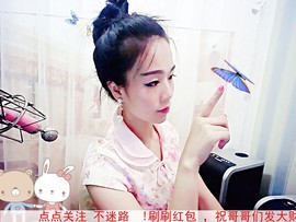 夜雨^V^丝丝透心凉主播照片