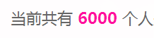 一个走了的人主播照片