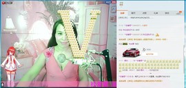 恋香思主播照片