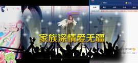 艳子在见到你们真好主播照片