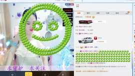 宝贝儿妮妮主播照片