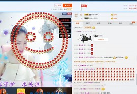 宝贝儿妮妮主播照片